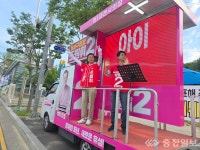 조원휘가 꺼낸 유성 변화 설계도