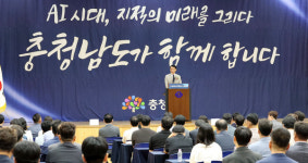  AI 시대 충남 지적의 미래 그리다