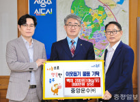 충주 중앙운수㈜, 사랑의 쌀 200포 기부
