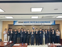 금강청, 충청 산업계 녹색전환 협력망 가동
