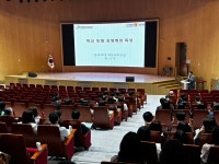 충남교육청, 2026년 학교 감염병 대응 관리자 연수 실시