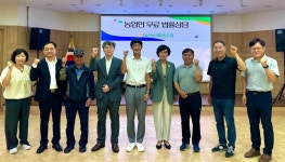 청남농협, 농업인 무료 법률상담 실시…조합원 권익 보호 지원