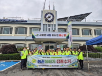 예산군 대술면 주민들, 숨은 자원 모으고 농촌환경 가꾸다