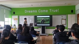 예산 삽교중학교, 3학년 직업인 초청 특강 개최