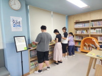 예산꿈빛학교, 도서관 청렴 Zone 운영 
