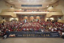 청양교육지원청 2026 청양 동요사랑 잔치 & 책 봄 축제개최