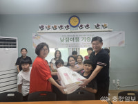 당진시, 송악지역아동센터에 낮잠이불 기증