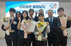 국립공주대학교사범대학 부설특수학교,