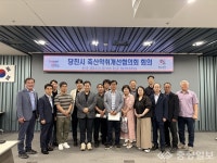 당진시, 축사악취 해결에 총력