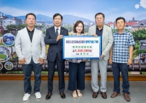 제천 목화랑협동조합, 제천시에 장학금 기탁