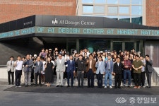 AI와 디자인의 결합, 국립한밭대 산학혁신 거점 가동