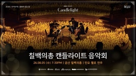 Фото из результатов поиска Naver 3