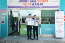  천안시 장애인 셀프주유소 차에서 내리지 않고 주유 시행