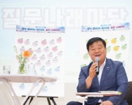 충남교육청, 정답보다 질문...질문으로 생각의 날개를 달다