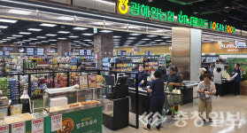 진천 광혜원농협 하나로마트·화랑지점 문 열어
