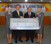 아시아나, 강서구 저소득층 아동에게 급식비 지원