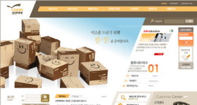 한진택배 서비스 불만은 택배기사 인품 탓