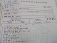 일진그룹 계열사 일진레저(주)를 둘러싼 의문과 의혹