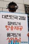 [PD수첩 파문] "정권의 행동대장에서 향응접대까지…검사집단, 국민이 용서 않는다"