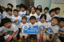 LG생활건강, 페리오 양치 모범 유치원 선정식