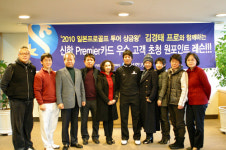 신한카드·신한은행, 김경태 프로 초청 골프 레슨 행사 개최