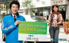 LIG손보, LIG매직카 휴일 사고상담 서비스 시행