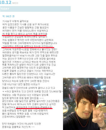 '폭행혐의' 최홍만, 