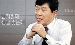 대법원 산수유 광고 남자한테 참 좋은데… 표현 허위 아니다