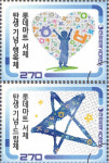 롯데마트, 통큰 서체 개발 기념 통큰 우표 증정
