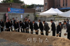 월성원자력 나아지역아동센터 착공