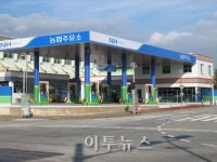 농협중앙회 첫 마트주유소 등장