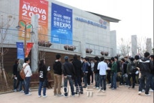 <포토뉴스> 앙바 동해 엑스포 전시관