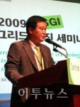 케이에스앤지아이 | '2009 KSGI 스마트그리드 추진 세미나'