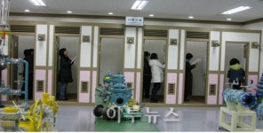 서울도시가스, 고객센터 직무보수 교육