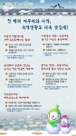 연말연시에도 녹색생활 하세요