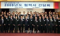 한전KDN, 중소기업간 협력 강화