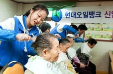 현대오일뱅크, 오일맨 되기 전 사람을 알아야