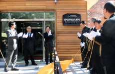 국립공원관리공단, 산악안전교육센터 개소