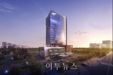 부산시 강서구에 한국선급 본사 이전