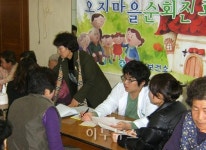 김천시보건소, 어모면 오지마을 무료 순회진료