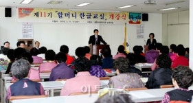 합천군 할매들의 행복한 한글교실