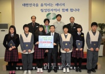 월성원자력, 감포·화랑고에 장학금 전달