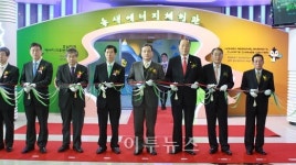 신재생에너지·LED 체험과 학습을 동시에