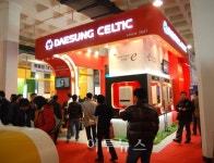 대성쎌틱, 2010 국제 냉난방 공조설비 박람회 참가