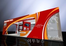 대성쎌틱, 유럽 최대 냉난방 전시회 참가