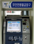 일산서구 주엽1동, 무인민원발급기 24시간 개방