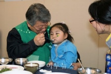 고리원전, 장애아동과 함께하는 봄나들이