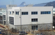 대경지역기후변화센터 준공