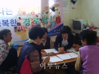 영천시, 노인한글교실 운영