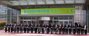 부산에 암진료 특화 동남권원자력의학원 오픈